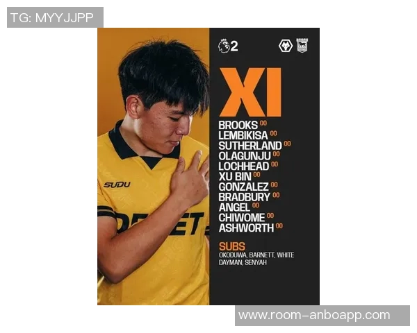 徐彬首秀引关注狼队U21今日比赛开放少量票务成人票价3镑青少年仅需1镑